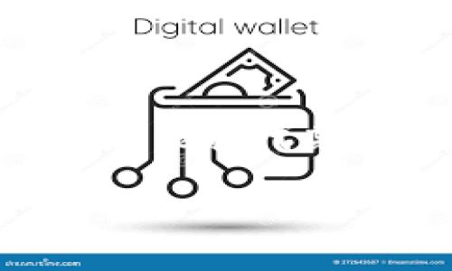 在探讨“tpwallet里的PI是真是假”这个问题之前,首先我们需要对tpwallet、PI(可能指代某种代币或项目)及其相关背景进行基本了解。以下是我们为您准备的内容及大纲。
TPWallet里的PI是真是假?全面解析与解答
