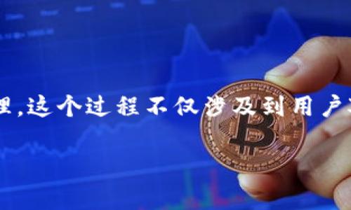 创建TP钱包中的“选墨客”是指在使用TP钱包时,用户可以选择特定的代币或数字资产进行交易或管理。这个过程不仅涉及到用户对其资产的选择权,也关系到对资产的了解和使用效率。下面是关于这个主题的内容大纲和扩展内容。
### TP钱包中的“选墨客”是什么意思?浅析数字资产管理的选择权
