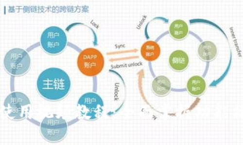 TPWallet使用视频教程:全面掌握功能操作与技巧