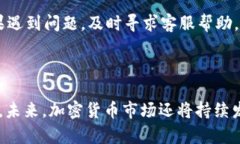 xiaotiTPWallet转HT无法进行的
