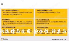USDT钱包的选择与使用：安
