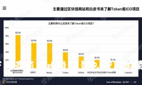 如何安全下载最新版比特币钱包APP(苹果用户必看)