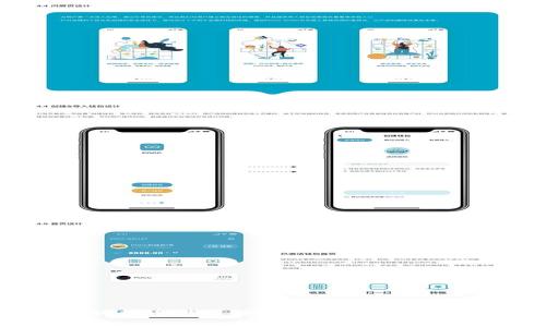 TPWallet里的挣币游戏:轻松赚取加密货币的五种策略