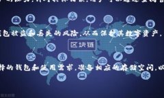 biaoqi比特币钱包恢复指南