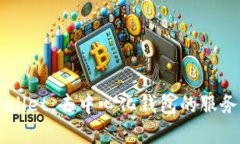 ### TPWallet：去中心化钱包