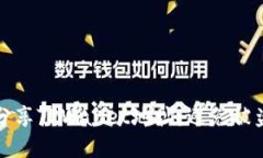 如何安全地分享TPWallet地址