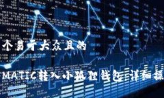 思考一个易于大众且的如