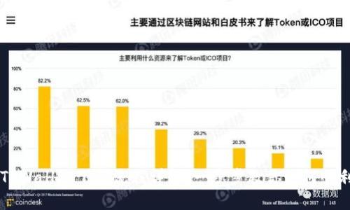 新人TPWallet下载流程详解:一步步教你如何顺利安装