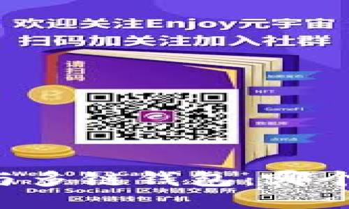 TPWallet与多链钱包:哪个更适合你?