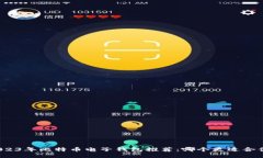2023年比特币电子钱包推荐