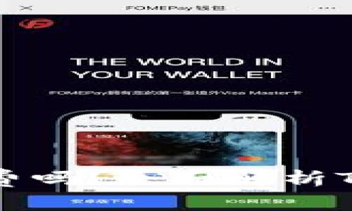 TPWallet收手续费吗?全面解析TPWallet交易费用
