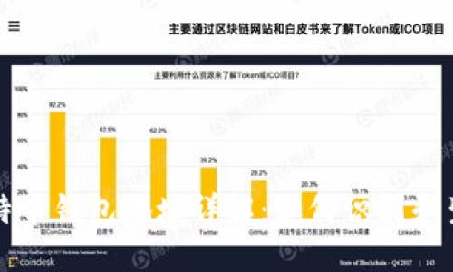 比特币钱包地址详解:如何识别和生成