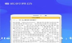 如何在TPWallet中出售狗狗币