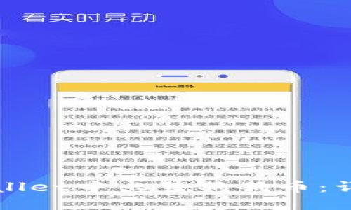如何在TPWallet中出售狗狗币:详细视频教程