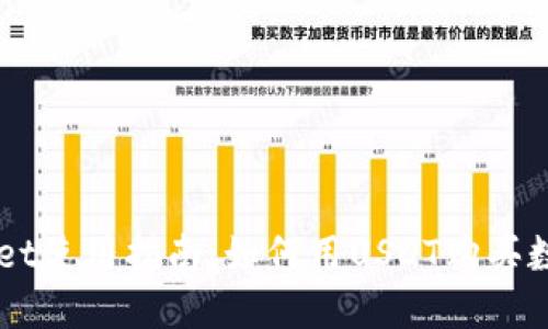 TPWallet使用指南:如何用USDT购买数字货币