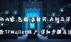 以下是您所需的内容，包