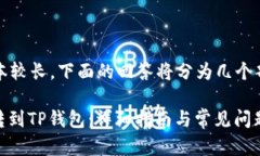 注意：由于文本较长，下
