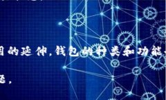 tiaoti以太坊钱包换了，如