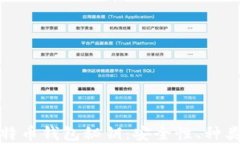 全面解析比特币钱包秘钥