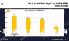 如何选择适合您的瑞波币