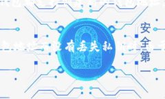 如何找到欧易比特币钱包