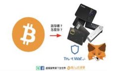   冷钱包USDT怎么换成人民