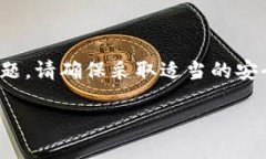 请注意: 您提到“钱包us