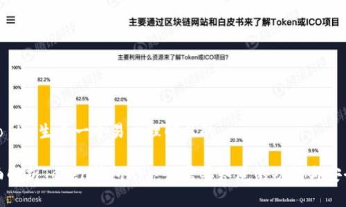 biao ti/生成一个易于理解且的
全面解析Token钱包App:你需要知道的功能与安全性