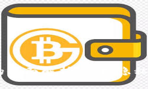 USDT区块链匿名钱包的全面解析:保护隐私与安全投资的必备工具