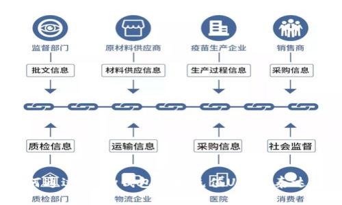 如何通过ePay钱包轻松充值USDT(泰达币)