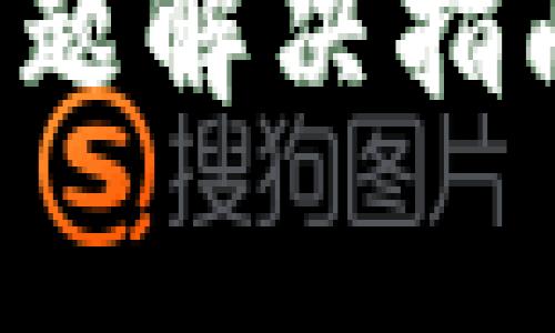 TP钱包资产转移问题解决指南:步骤与注意事项