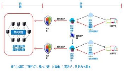 如何轻松找到钱包里的USDT: 完整指南