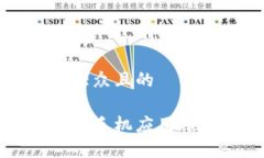 思考一个易于大众且的以