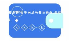 不可思议的TPWallet：为什么