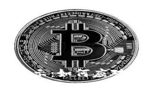 TPWallet安全警示:如何应对未授权资金转移