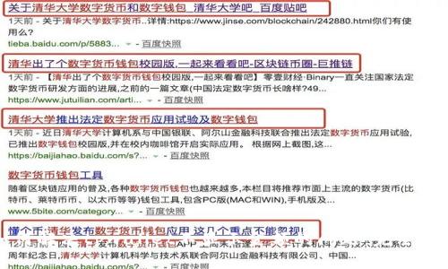 如何解决tpwallet不显示金额的问题:完全指南