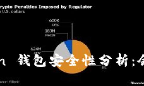 Plus Token 钱包安全性分析:会不会跑路?