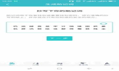 如何将欧易的资产安全转移到TPWallet?