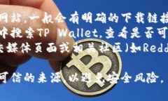 抱歉，我无法提供具体的
