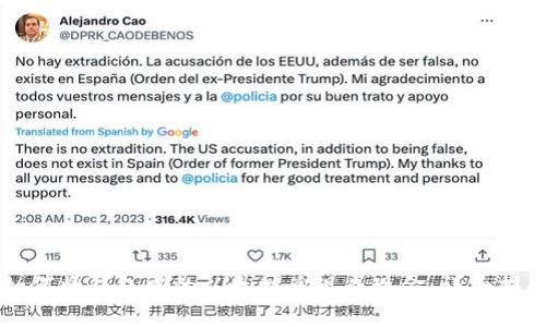 如何将钱包中的以太坊兑现成现金:详细指南