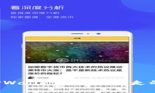 如何处理TPWallet中无故转走的数字货币?