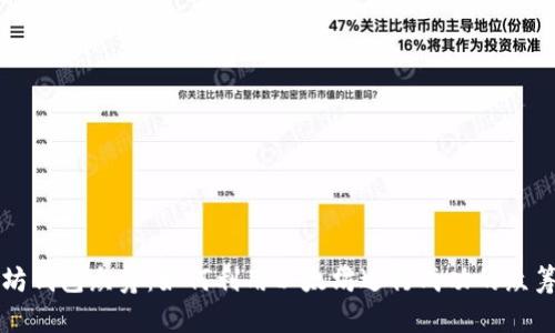 以太坊钱包众筹:如何利用以太坊进行成功的众筹活动