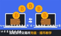 很高兴为你提供帮助。下