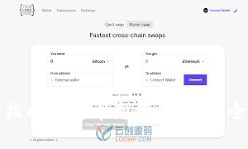如何轻松将比特币充值到钱包:全面指南