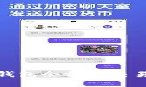 如何查询USDT钱包余额及交易记录:全面指南