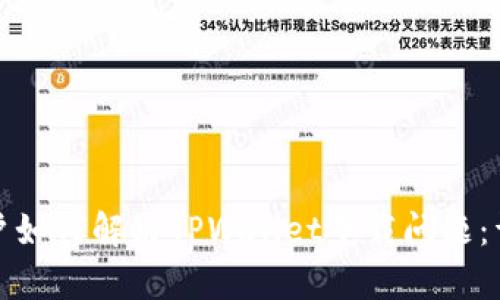 安卓用户如何解决TPWallet下载问题:详细指南