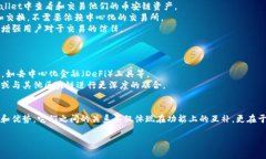 关于“tpwallet”和“币安链