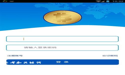 思考和关键词
:
如何使用TPWallet进入一级市场:简单指南