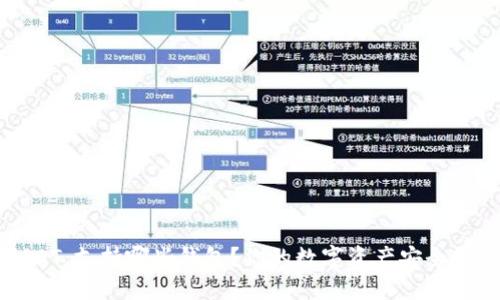 USDT:支持哪些钱包?你的数字资产安全指南