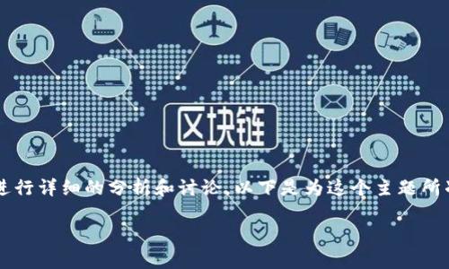 关于“tpwallet现在能提现出来吗”的问题,我们需要进行详细的分析和讨论。以下是为这个主题所准备的易于理解的、相关关键词、内容大纲和相关问题。
tpwallet提现攻略:如何快速安全地提取资金?